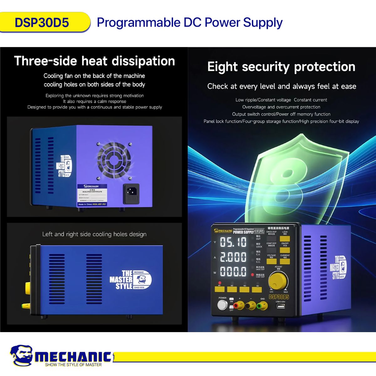 مزود طاقة MECHANIC DSP30D5 DC قابل للبرمجة