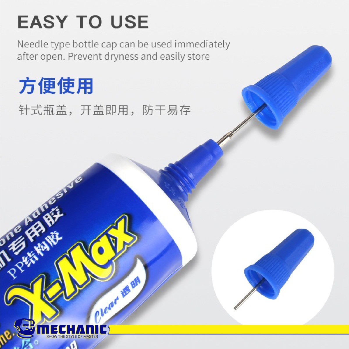 لاصق MECHANIC X-Max 50ml