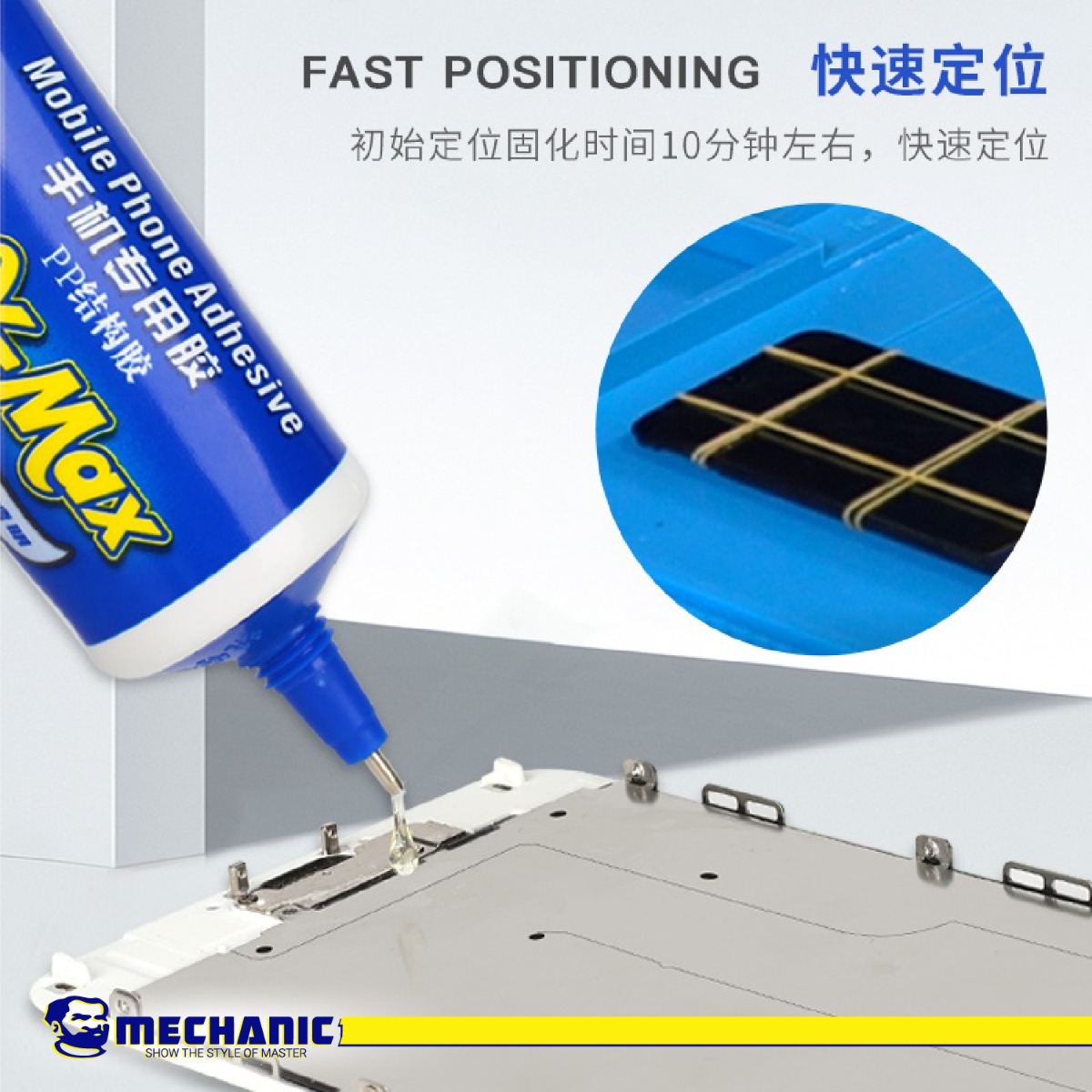 لاصق MECHANIC X-Max 50ml
