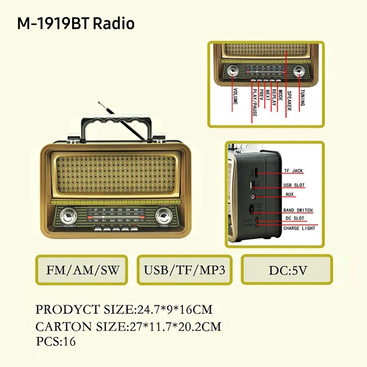 راديو MEIER M-1919BT