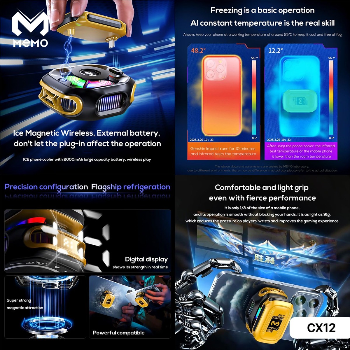 مروحة تبريد MEMO CX12 لألعاب الموبايل