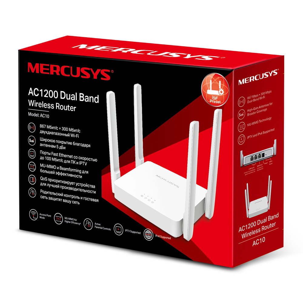 MERCUSYS AC10 Router