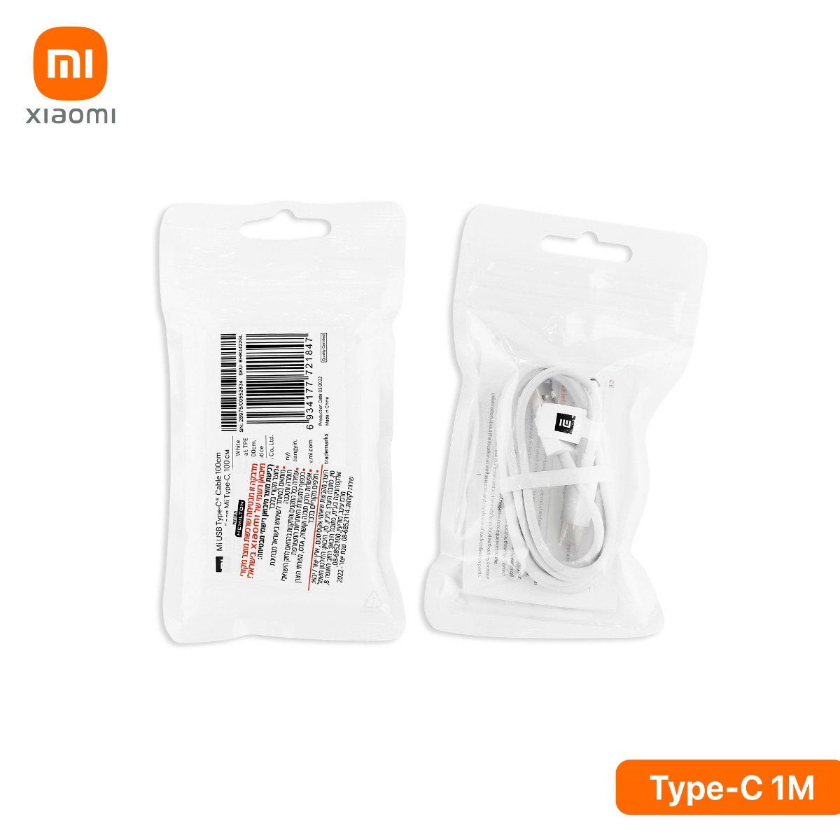 كيبل Mi 33W USB Type-C 1m