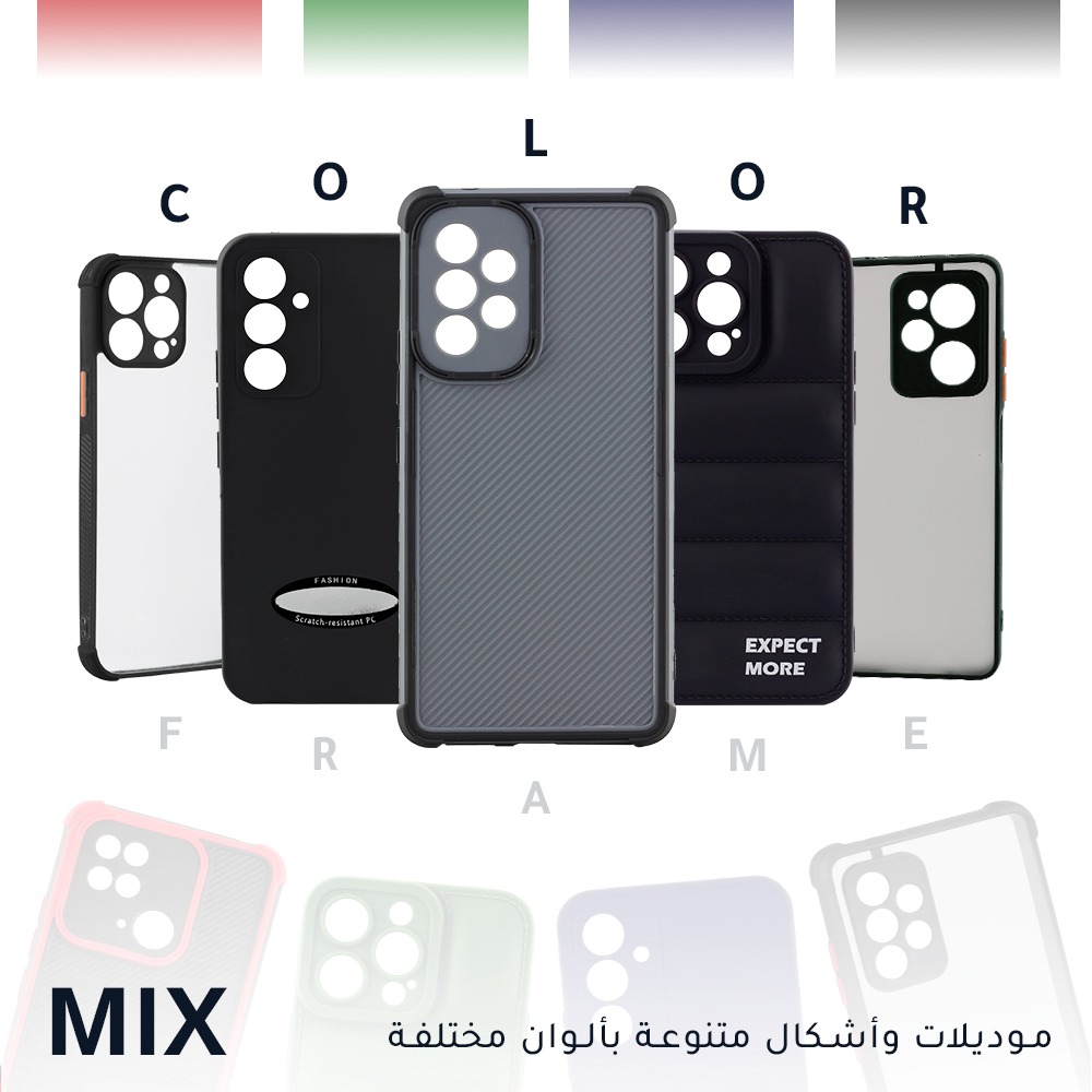 MIX Colored Mobile Back Case