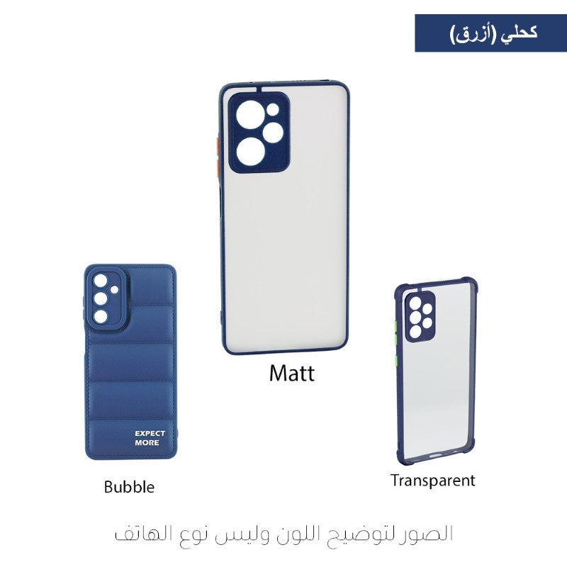 MIX Back Case - Realme