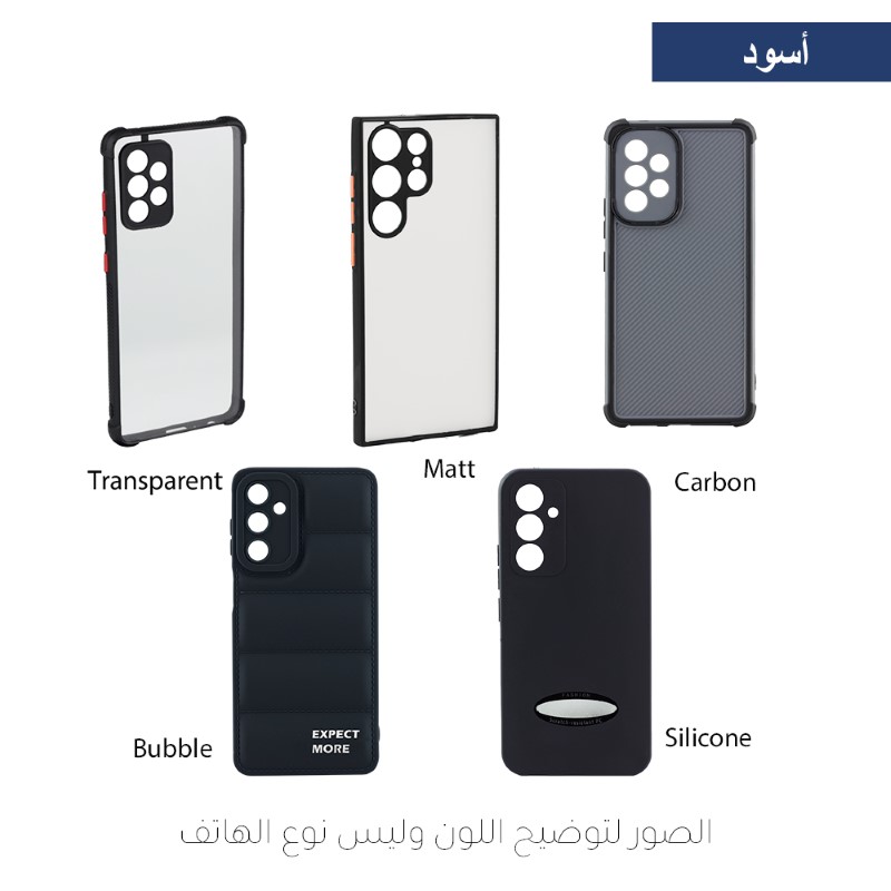 MIX Back Case - Samsung