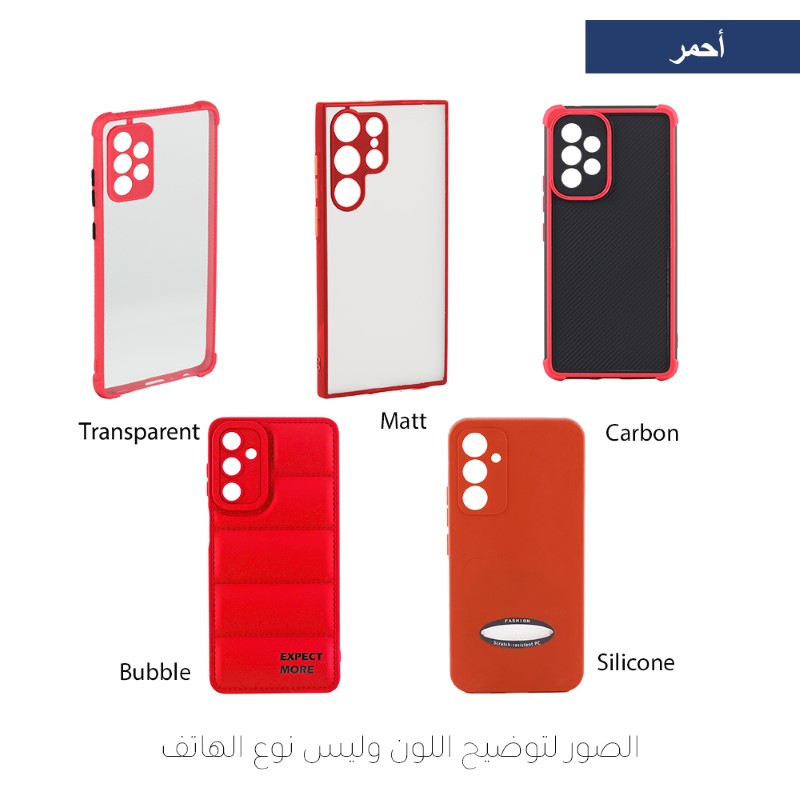 MIX Back Case - Samsung