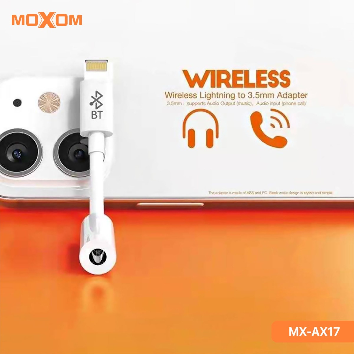 تحويلة صوت موكسوم MX-AX17