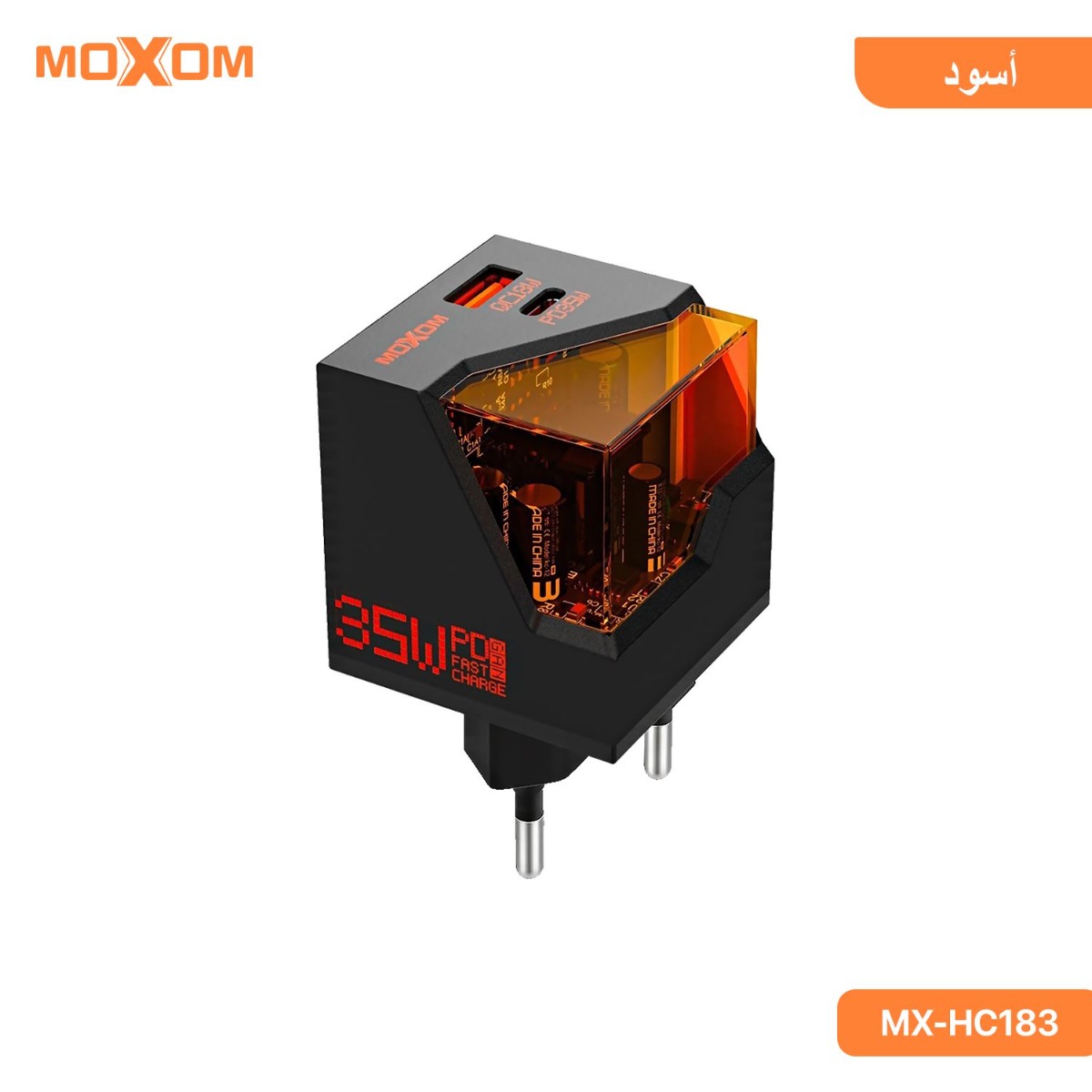 شاحن موكسوم MX-HC183 35W PD