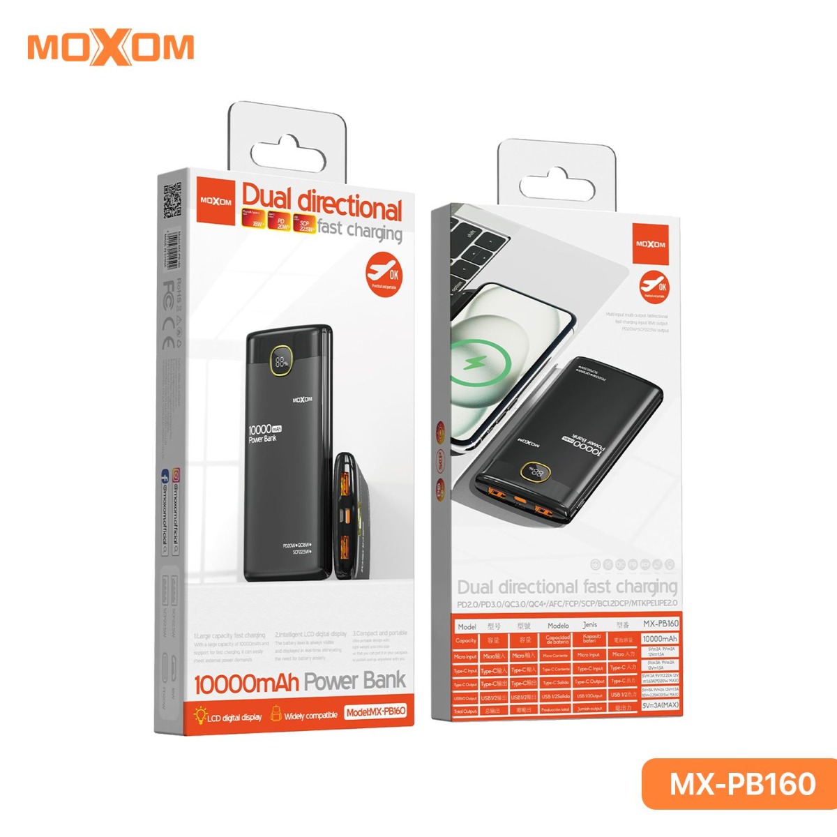 بوربانك موكسوم MX-PB160 10000mAh PD