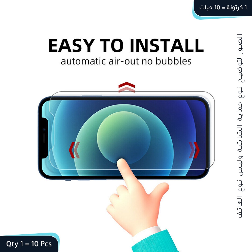 حماية زجاج HD Tempered