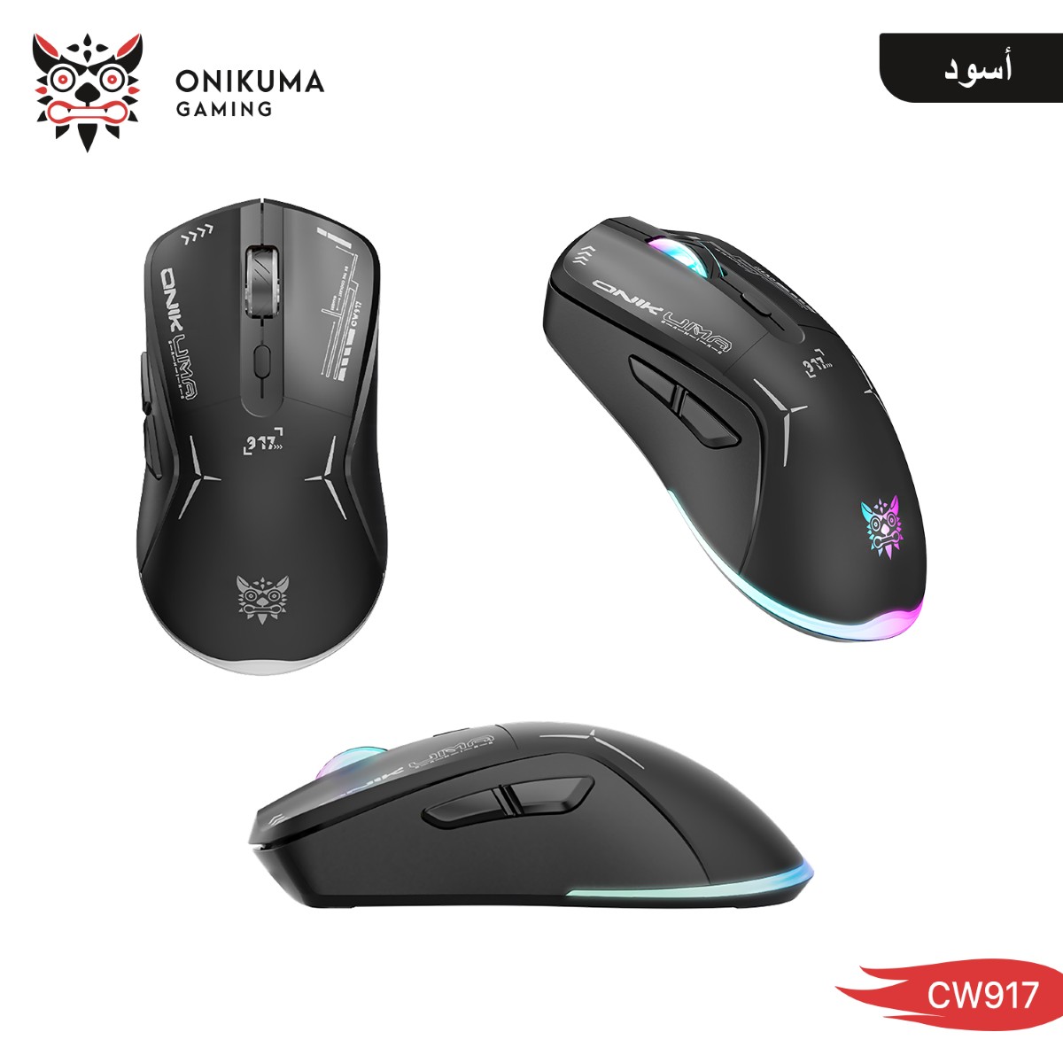 ONIKUMA CW917 2in1 Optical Gaming Mouse