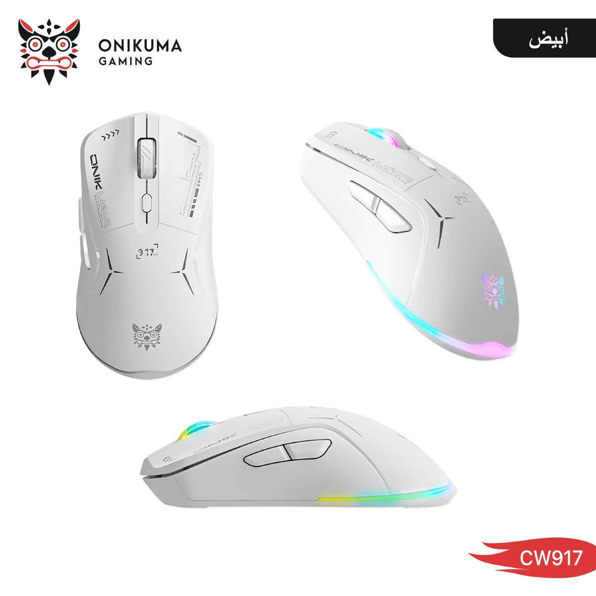 ONIKUMA CW917 2in1 Optical Gaming Mouse