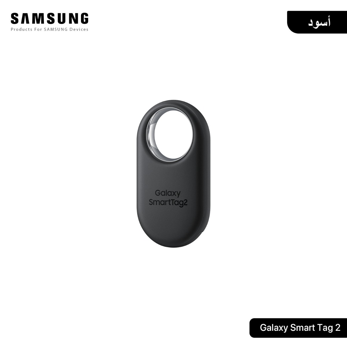 ايرتاج سامسونج أصلي Galaxy SmartTag2 - 4 قطع
