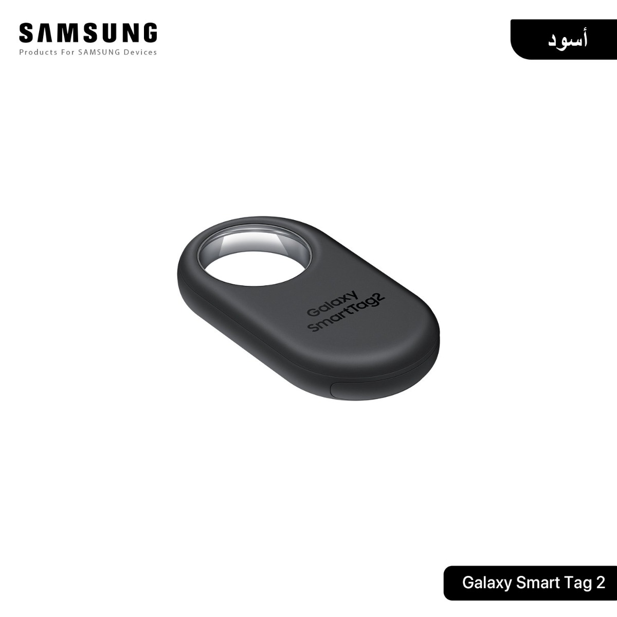 ايرتاج سامسونج أصلي Galaxy SmartTag2 - 4 قطع