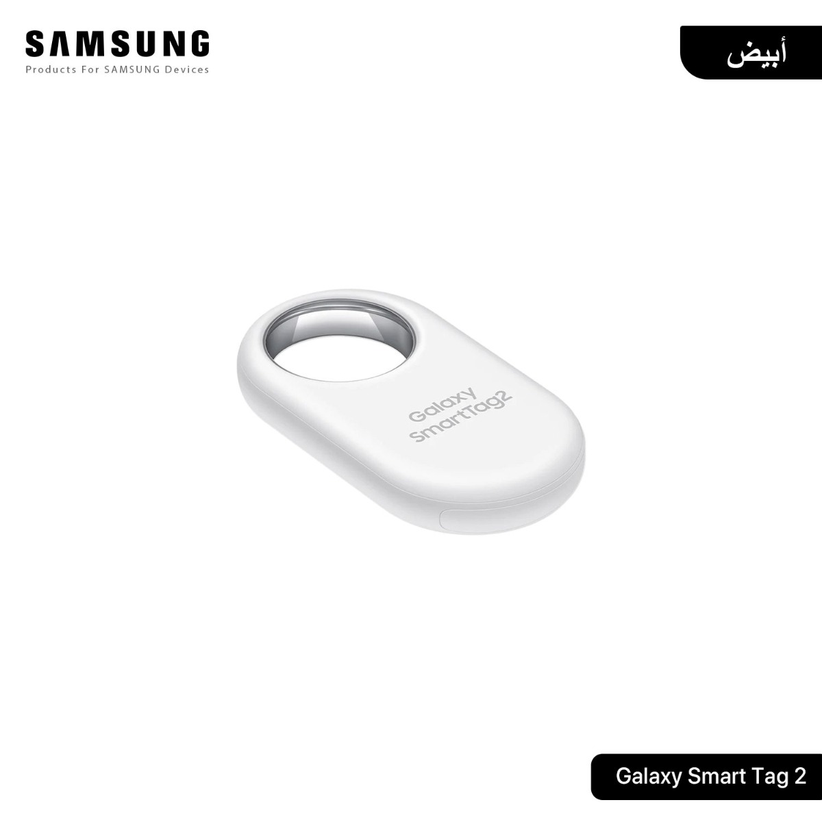 Original Samsung Galaxy SmartTag2 AirTag - 4 Pack