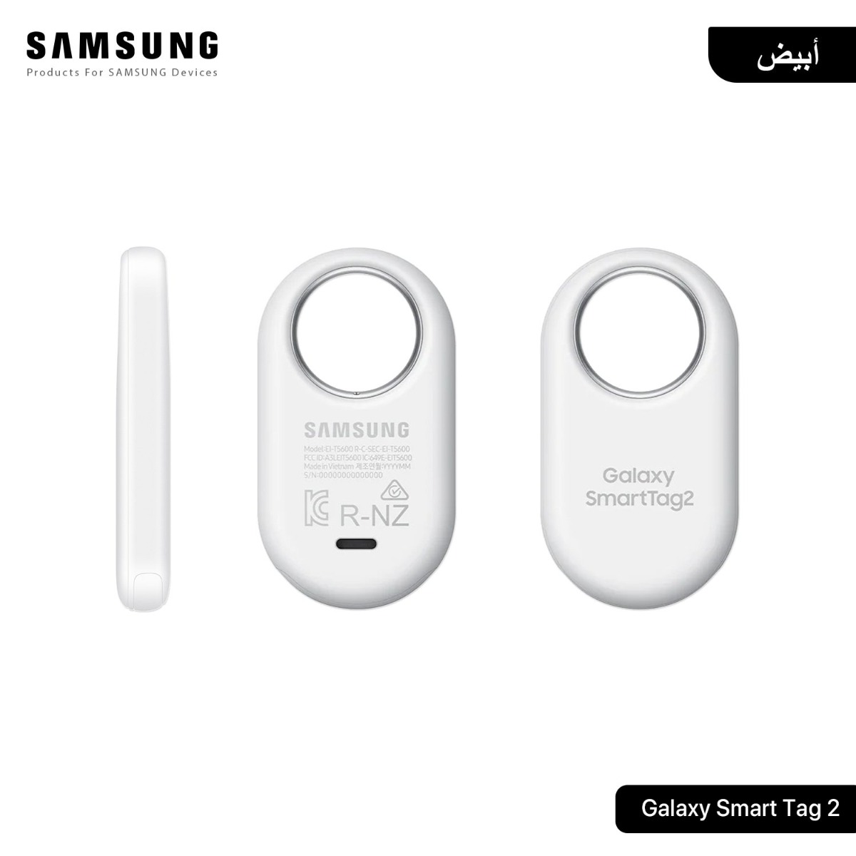 ايرتاج سامسونج أصلي Galaxy SmartTag2 - 4 قطع