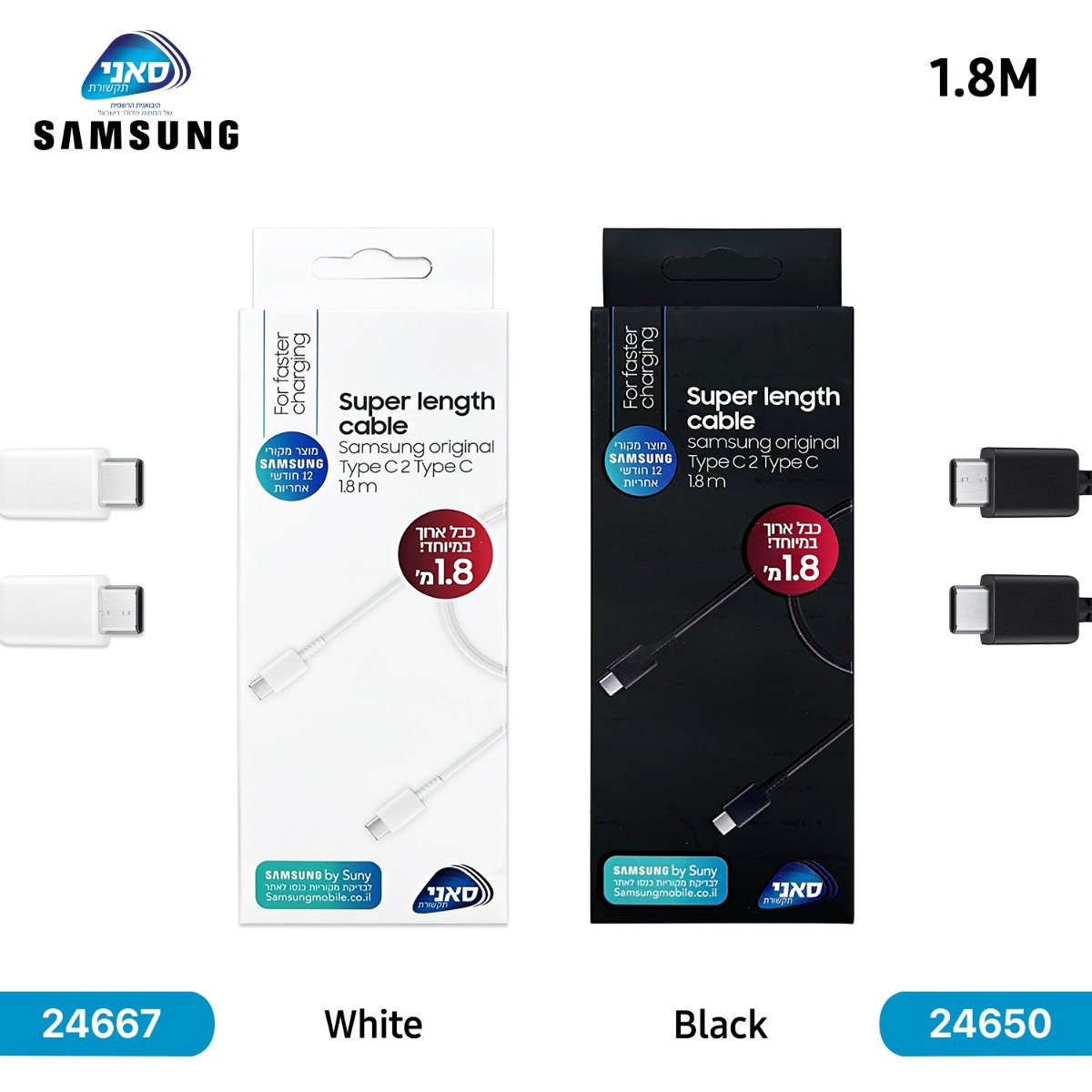 Original Samsung Suny 1.8M Type-C PD Cable