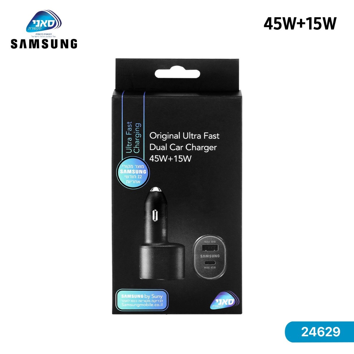 Original Samsung Suny 24629 45W Car Charger