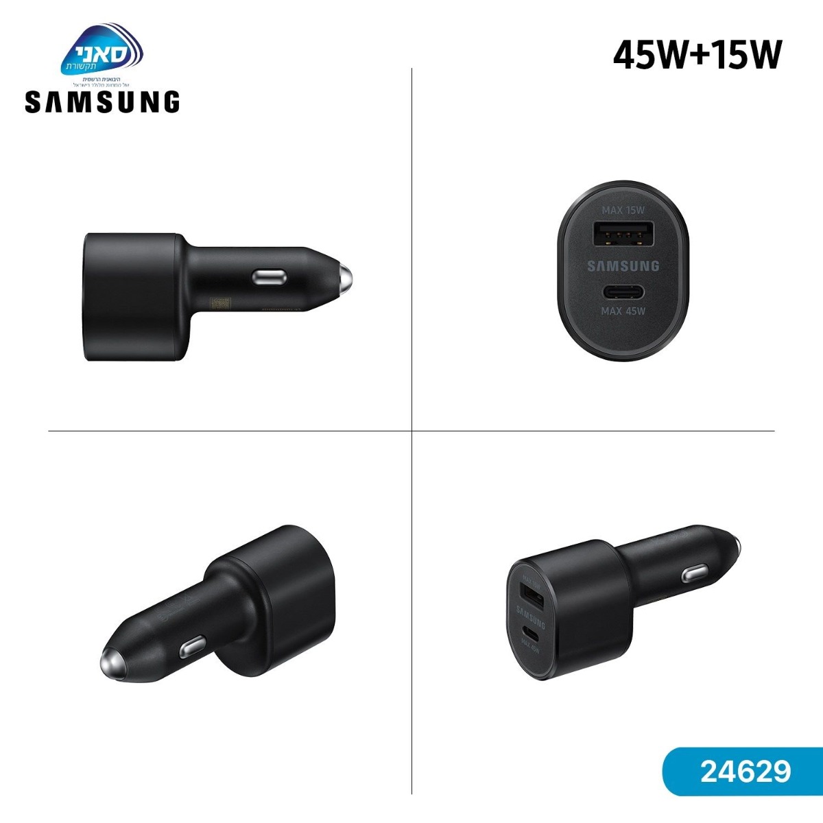 Original Samsung Suny 24629 45W Car Charger