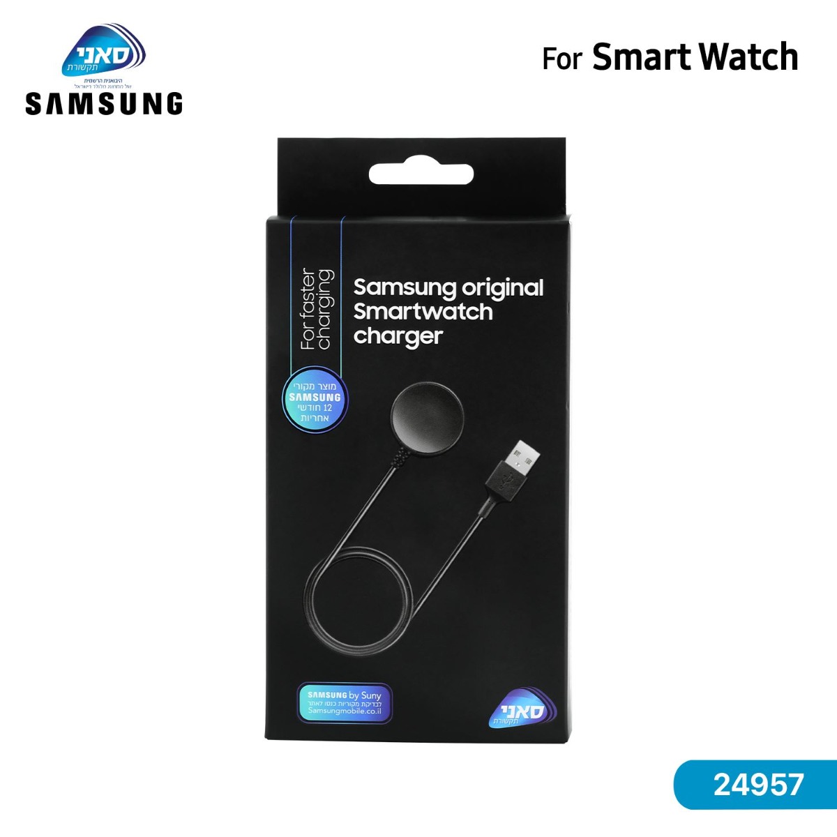Original Samsung Suny 24957 Magnetic Watch Charging Cable