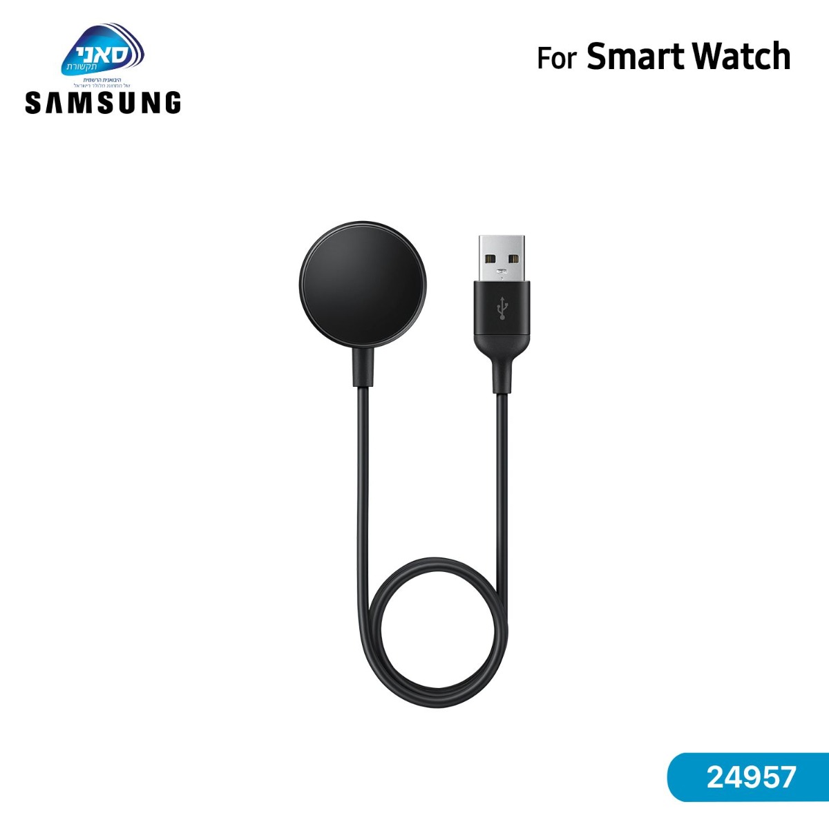 Original Samsung Suny 24957 Magnetic Watch Charging Cable
