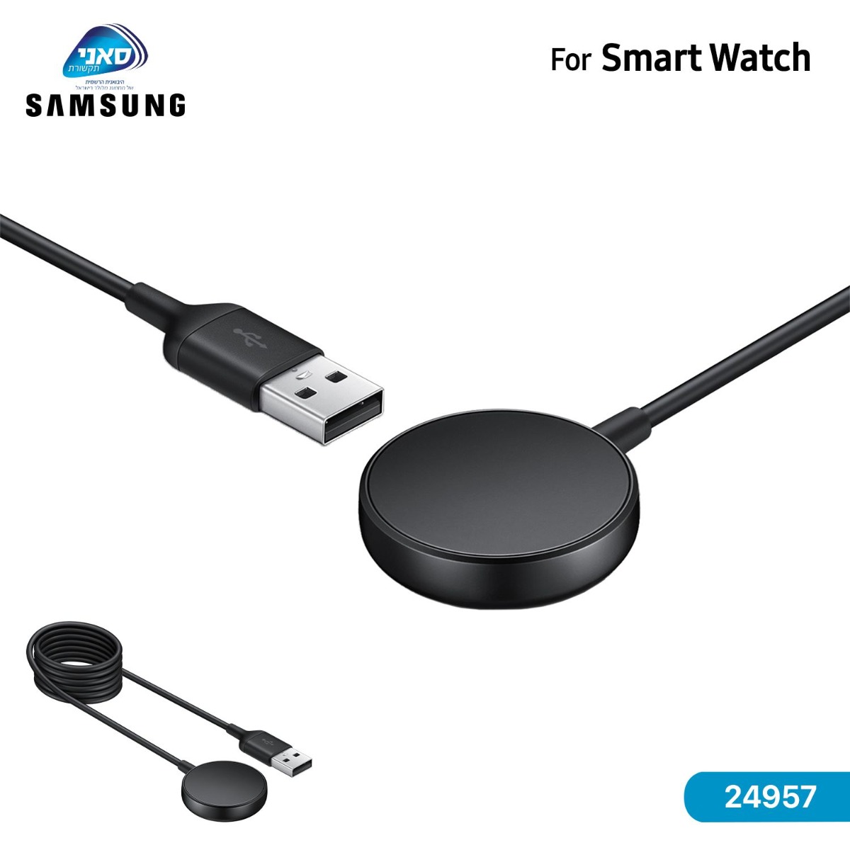 Original Samsung Suny 24957 Magnetic Watch Charging Cable