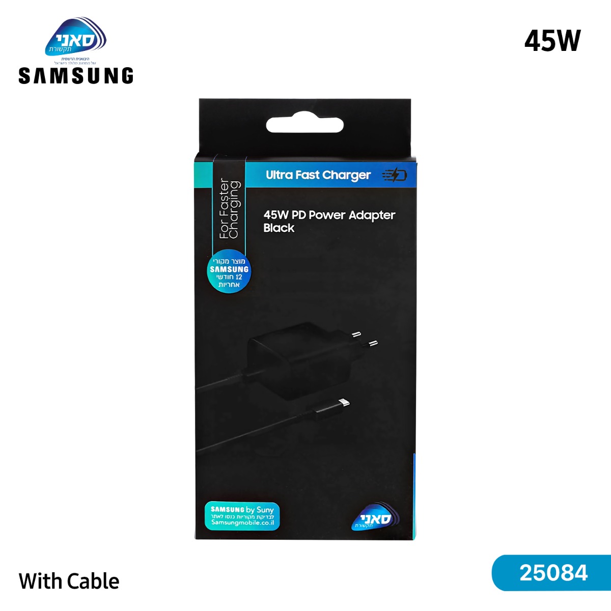 شاحن سامسونج Suny 26630 45W PD أصلي مع كيبل Type-C