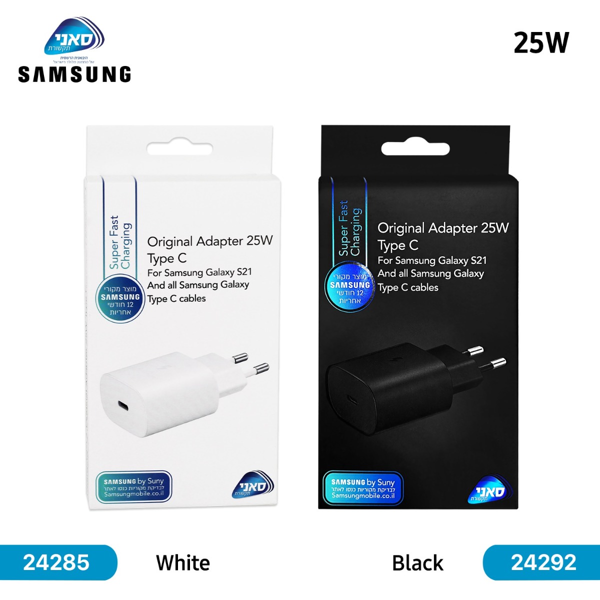 Original Samsung Suny 25W Charger