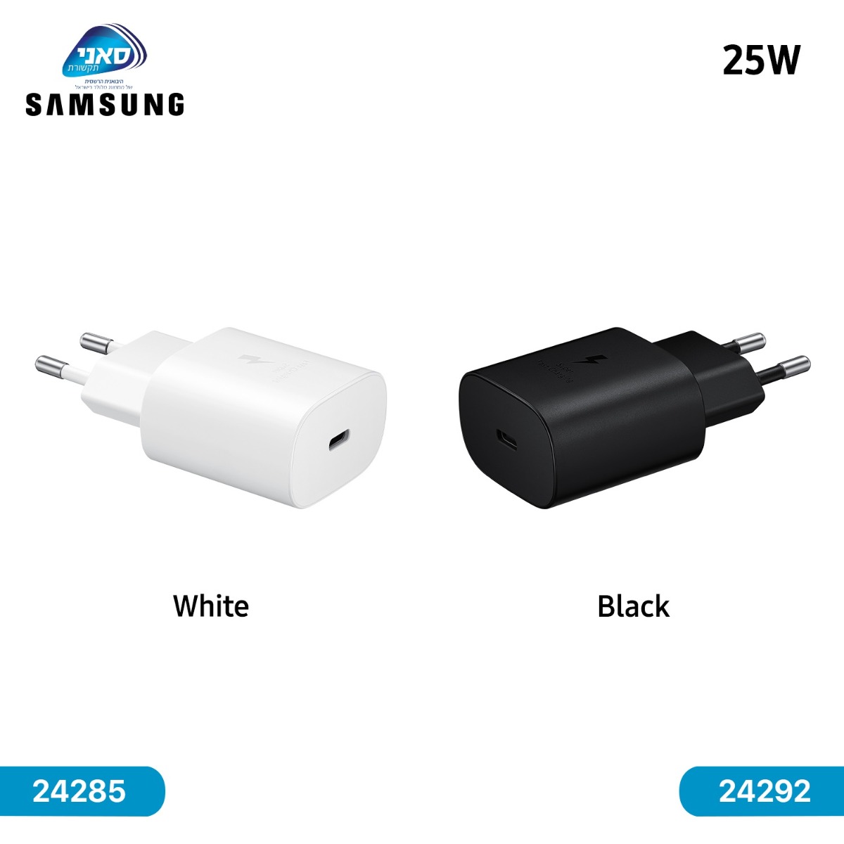 Original Samsung Suny 25W Charger