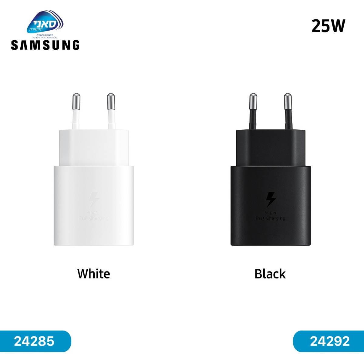 شاحن سامسونج Suny 25W أصلي