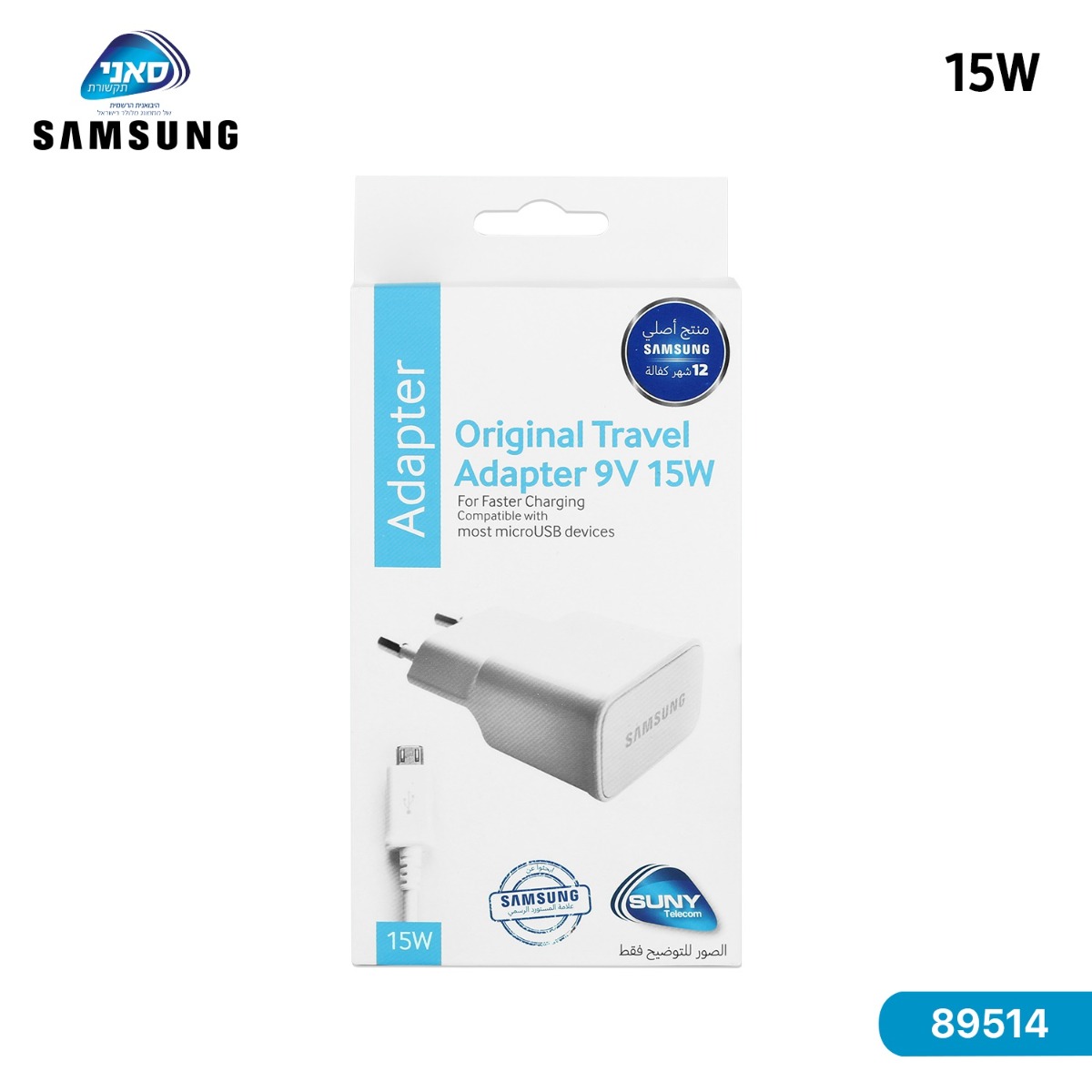Original Samsung Suny 89514 15W Charger