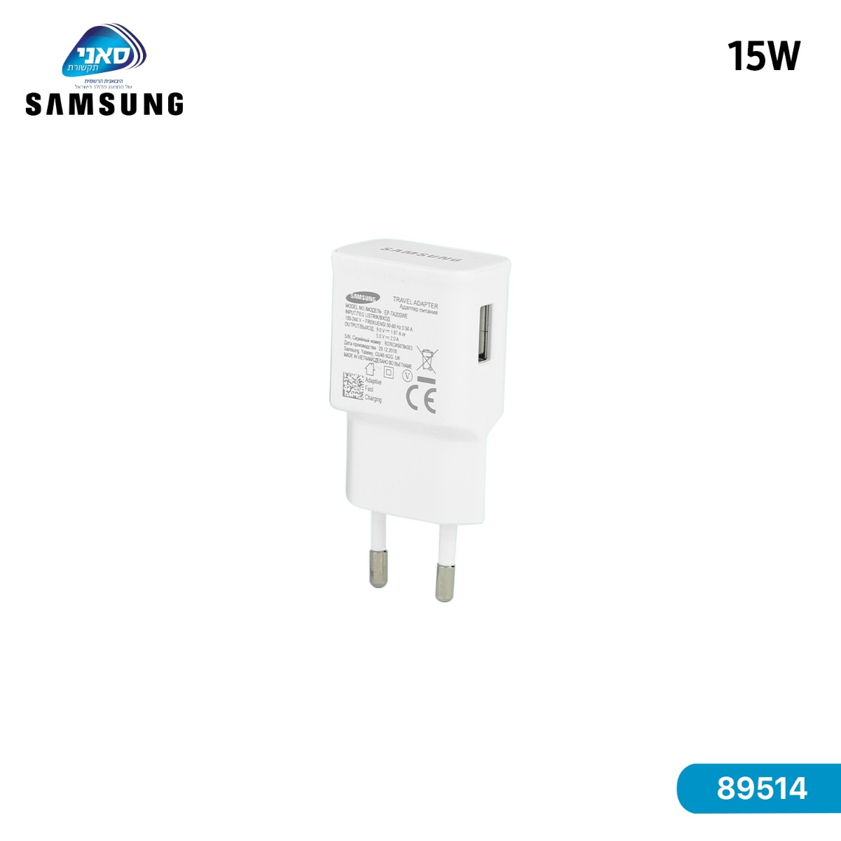 شاحن سامسونج Suny 89514 15W أصلي