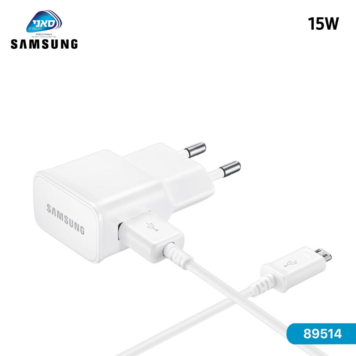 شاحن سامسونج Suny 89514 15W أصلي
