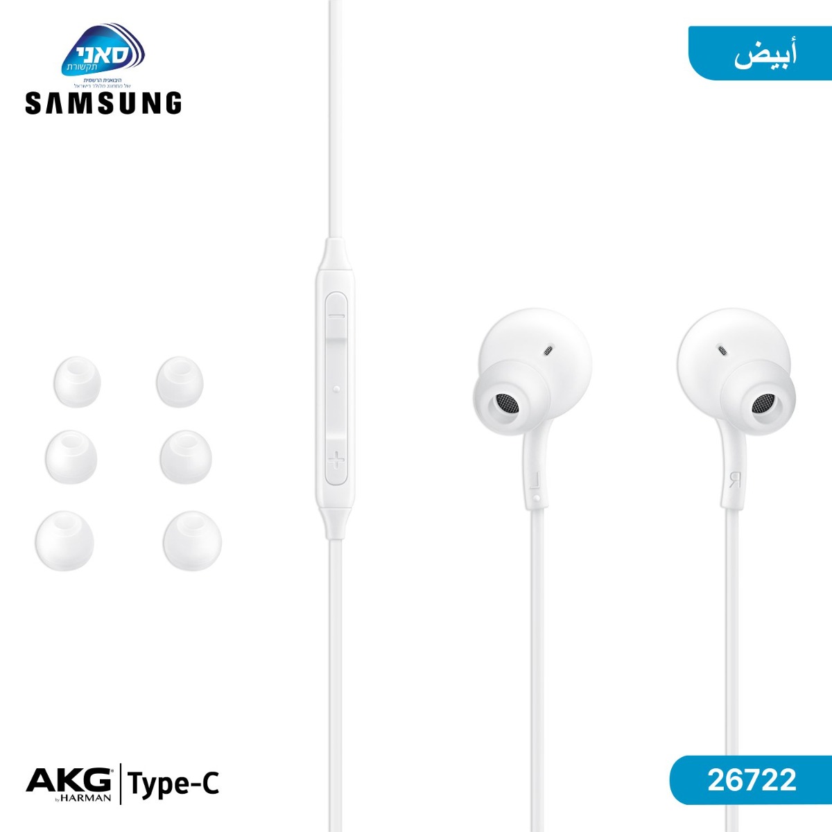 Original Samsung Suny AKG Type-C Earphone