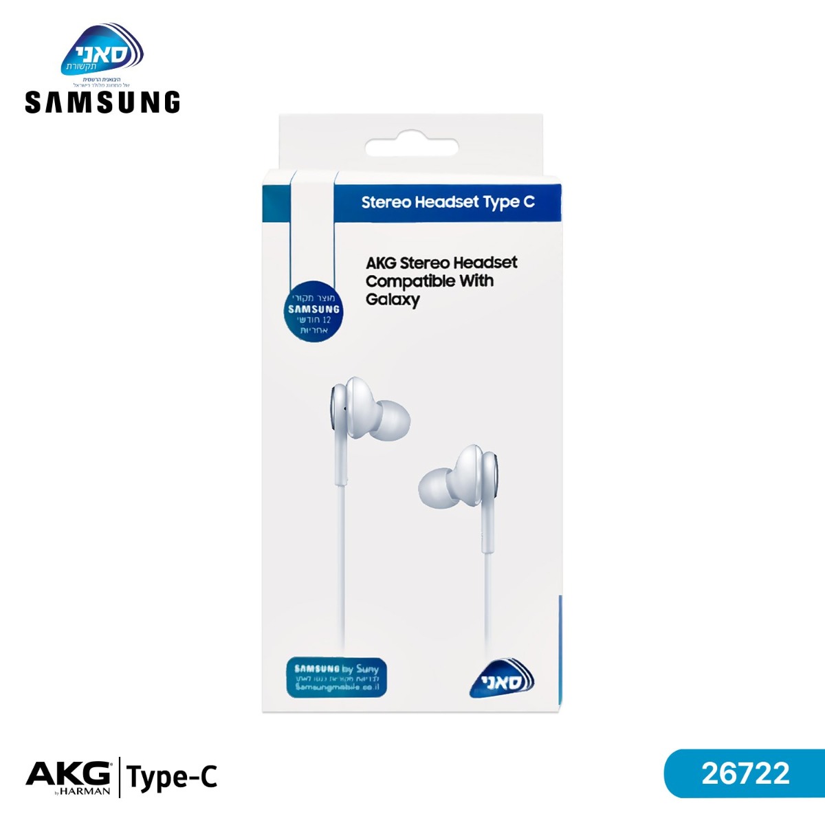 سماعة أذن سامسونج Suny AKG Type-C أصلية