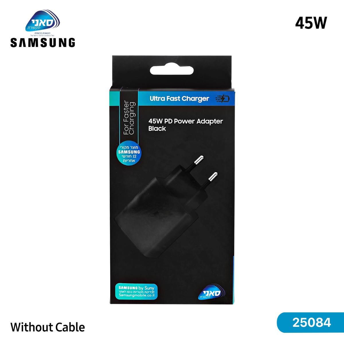 شاحن سامسونج Suny 25084 45W PD أصلي