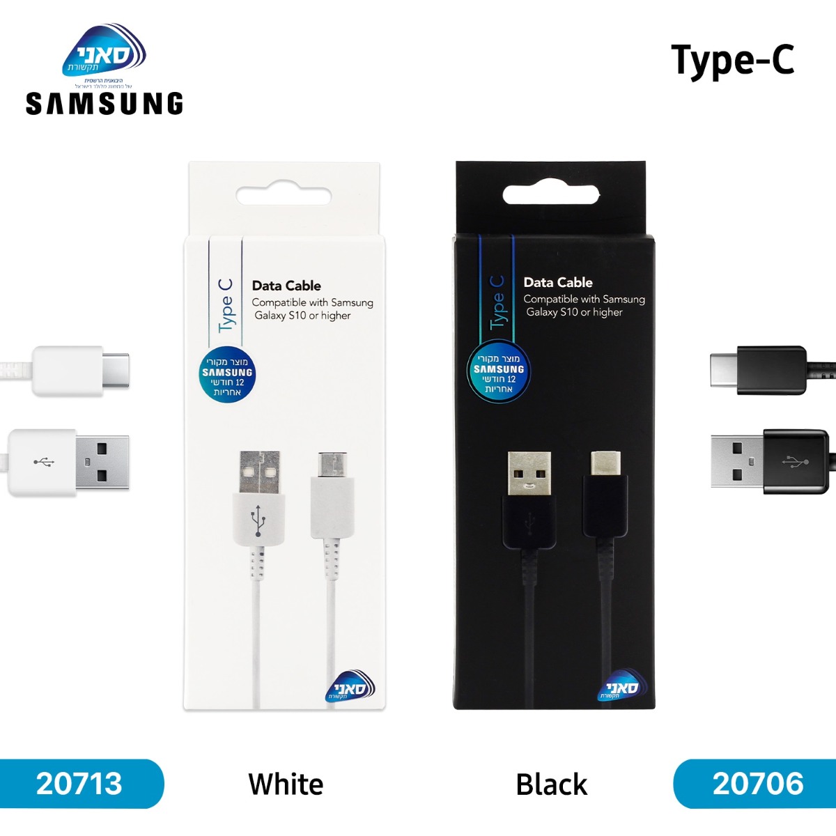 Original Samsung Suny Type-C Cable