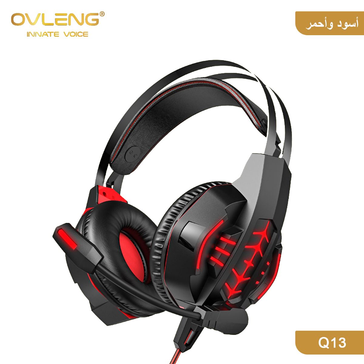 سماعة الرأس OVLENG Q13 سلكية لألعاب الكمبيوتر