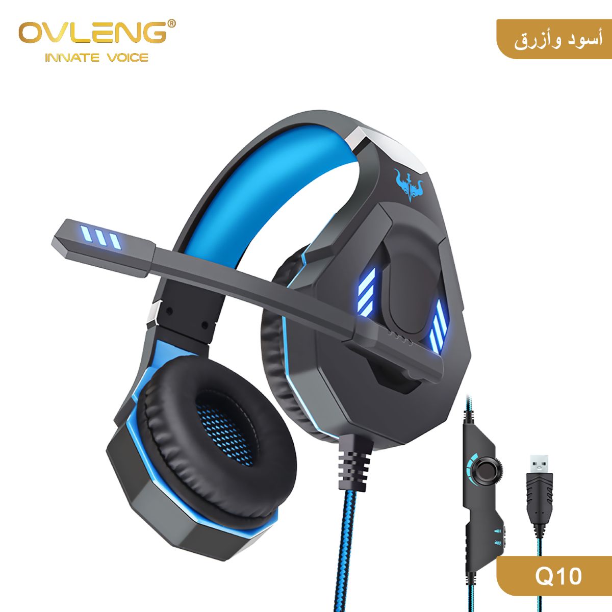 OVLENG Q10 7.1 Wired Computer Gaming Headphone