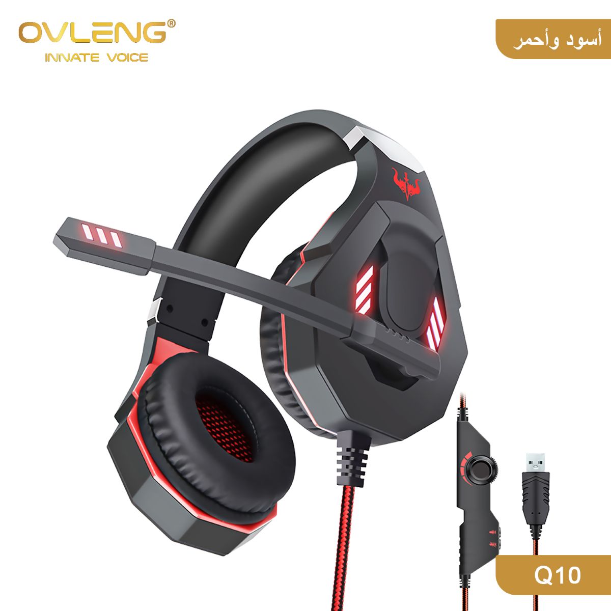 OVLENG Q10 7.1 Wired Computer Gaming Headphone