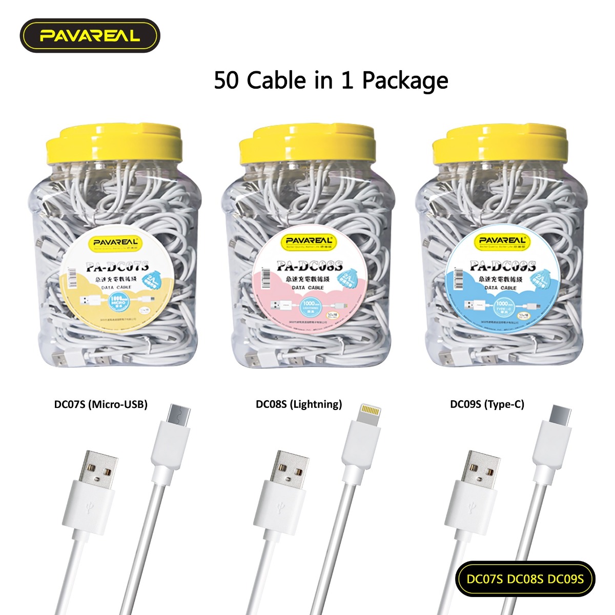 كوابل PAVAREAL (50 قطعة)