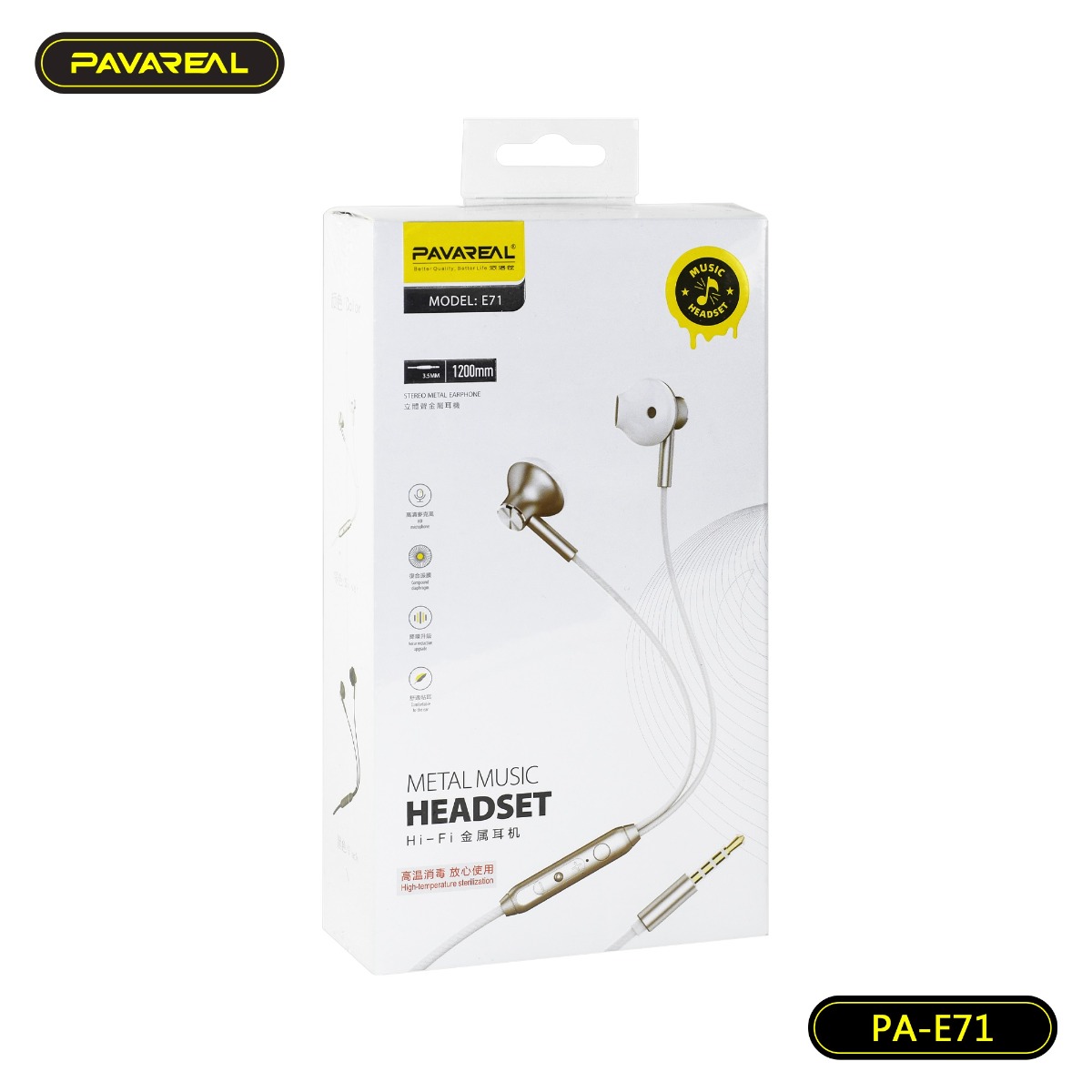 سماعة أذن PAVAREAL PA-E71
