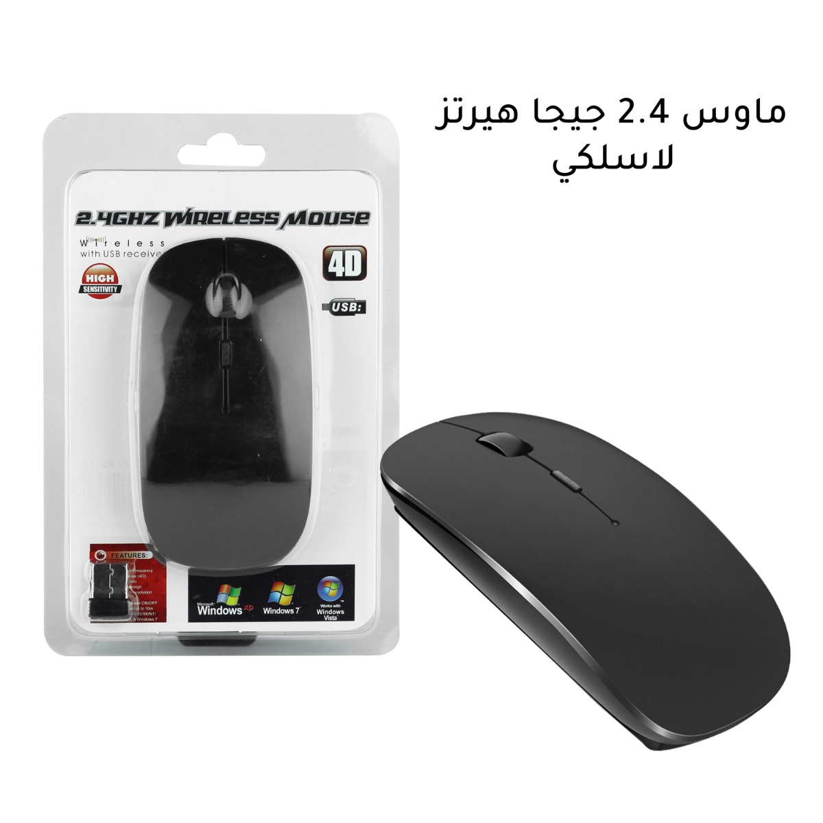 ماوس V82 لاسلكي 2.4 جيجا هيرتز