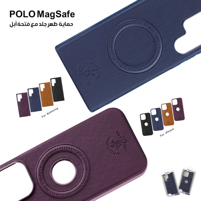 حماية ظهر جلد POLO مع MagSafe وفتحة شعار أبل لأجهزة آيفون