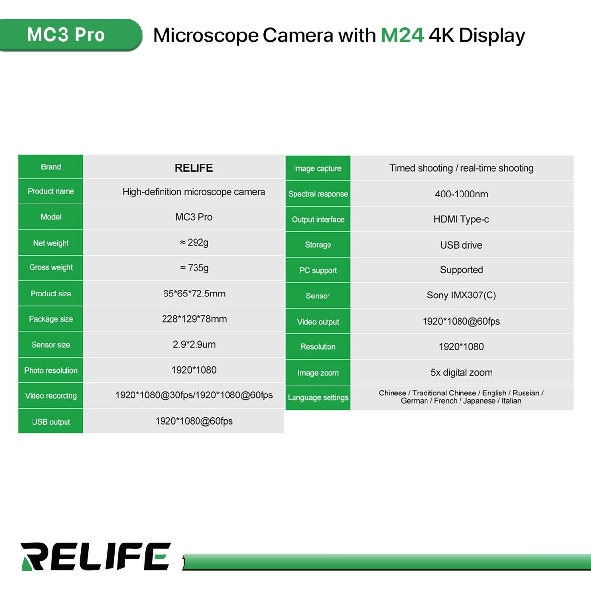 كاميرا مجهر RELIFE MC3 Pro مع شاشة M24 4K