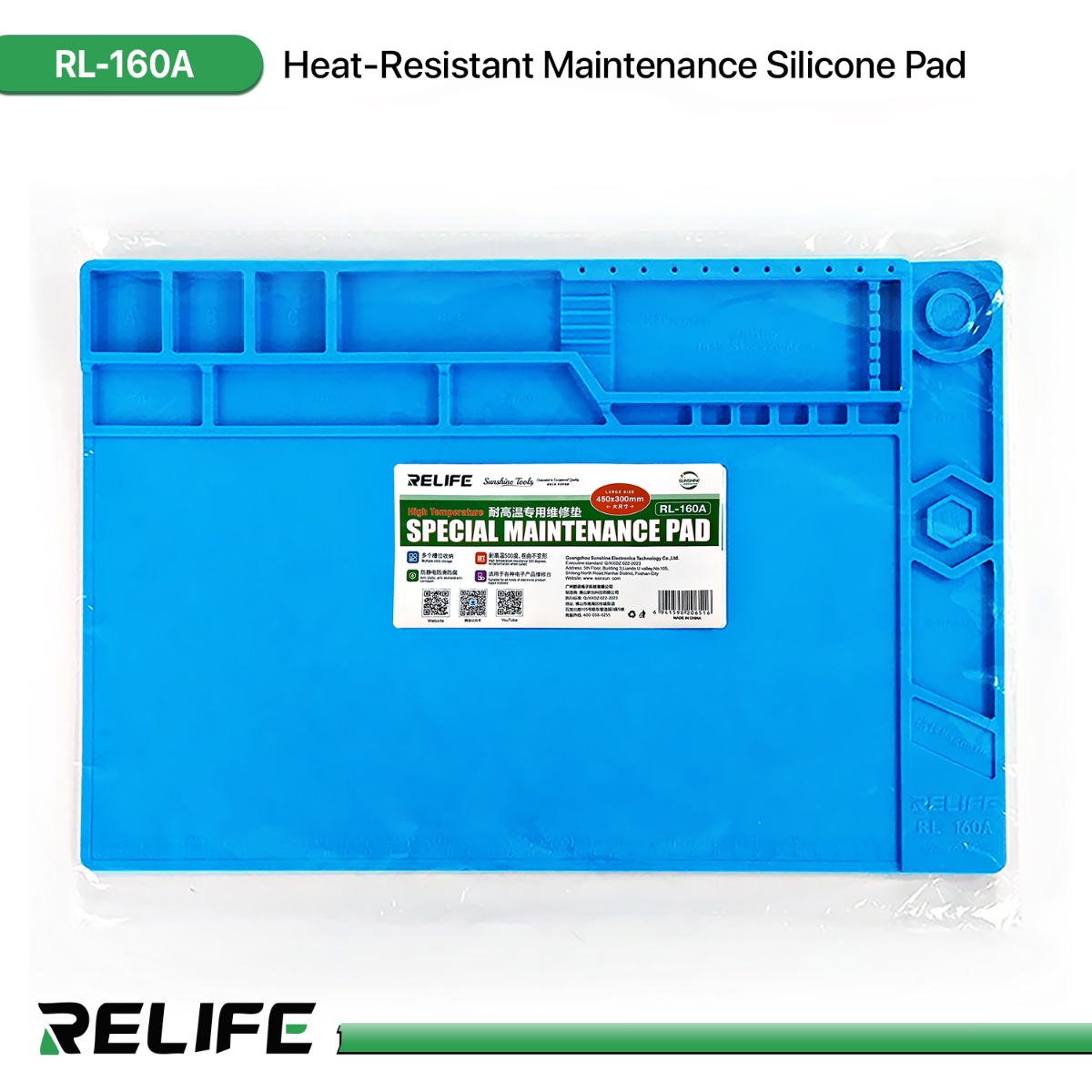 RELIFE RL-160A Heat-Resistant Maintenance Silicone Pad