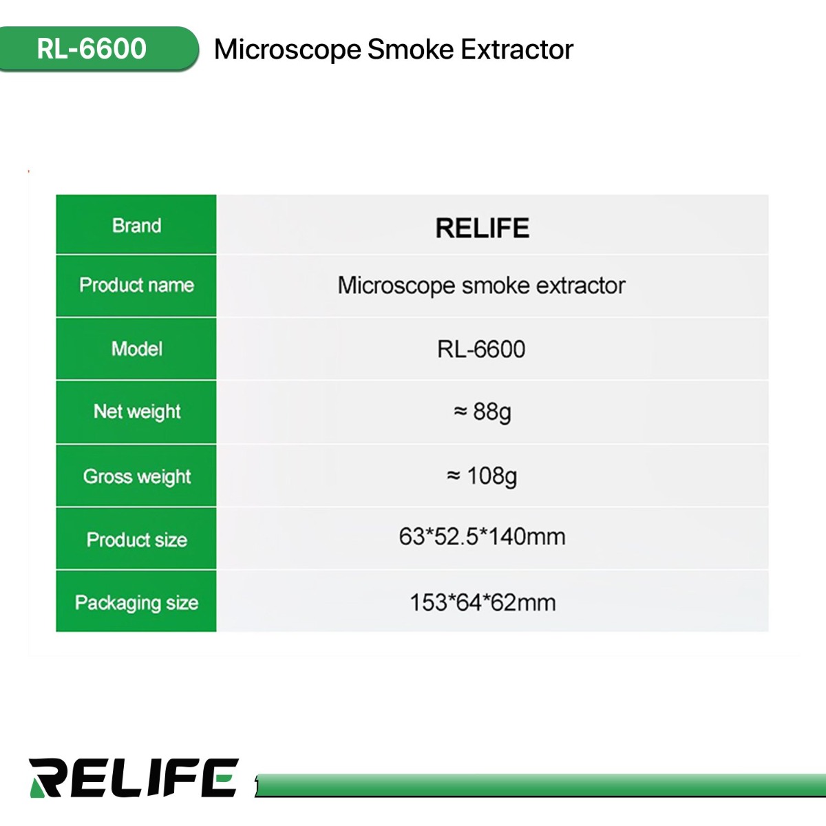 شفاط دخان RELIFE RL-6600 للمجهر