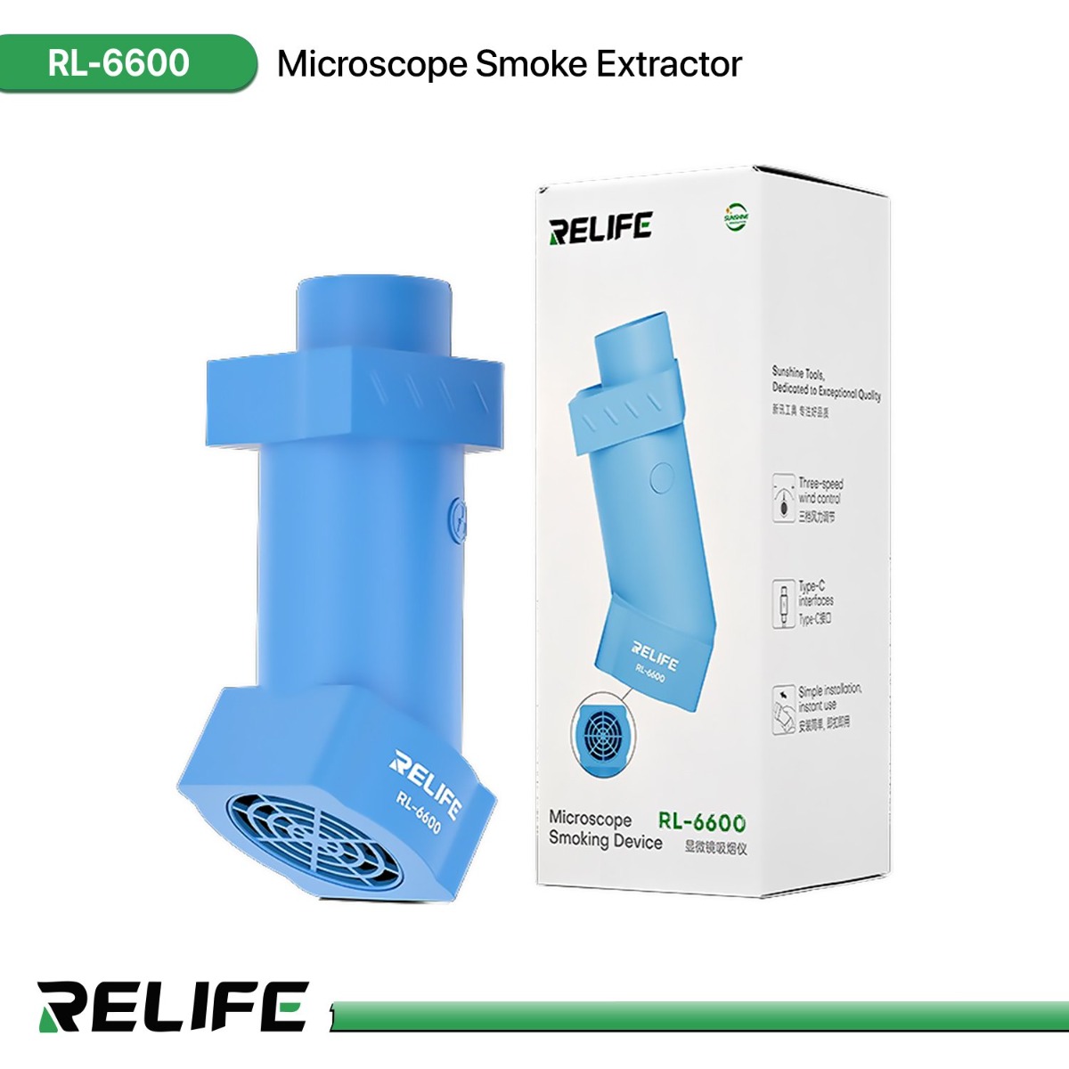 شفاط دخان RELIFE RL-6600 للمجهر