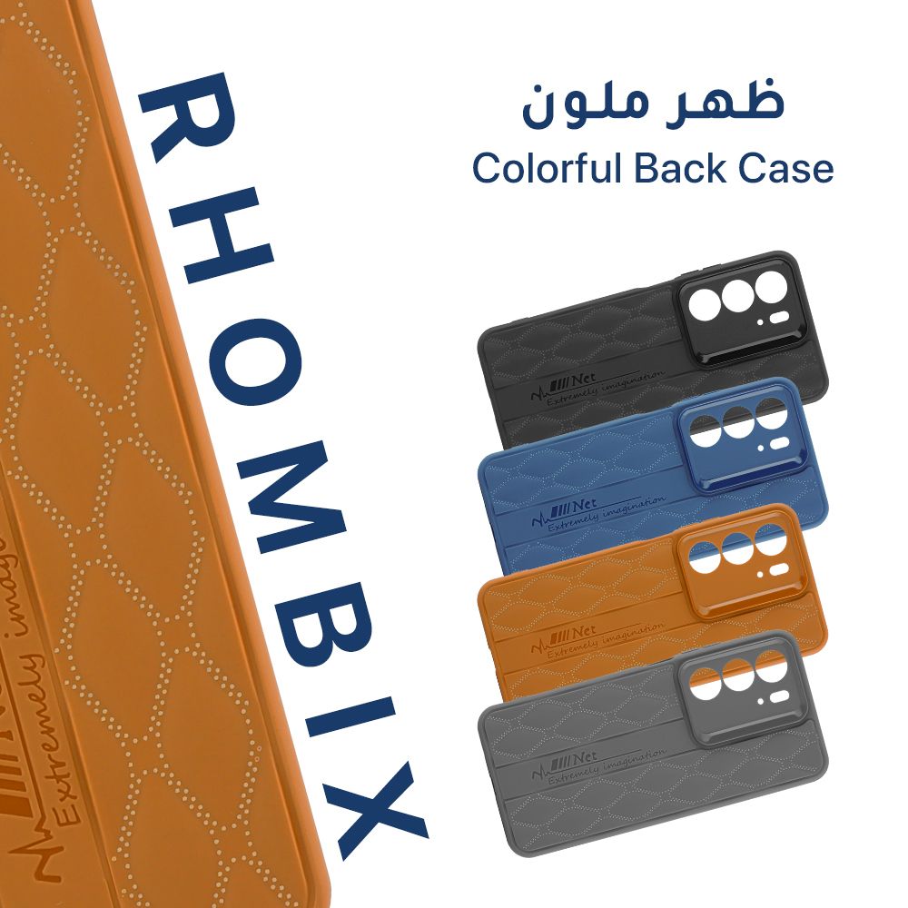 حماية ظهر RHOMBIX سيليكون ملون لأجهزة الموبايل